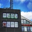Centrum Medyczne Multi-Medica Rembertów